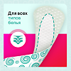 Kotex Прокладки Bio-Care ежедневные экстра тонкие 20 шт