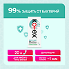 Kotex Прокладки Bio-Care ежедневные экстра тонкие 20 шт