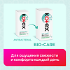 Kotex Прокладки Bio-Care ежедневные экстра тонкие 20 шт