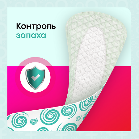 Kotex Прокладки Bio-Care ежедневные экстра тонкие 20 шт