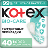 Kotex Прокладки Bio-Care ежедневные экстра тонкие 40 шт
