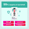 Kotex Прокладки Bio-Care ежедневные длинные 18 шт