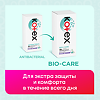 Kotex Прокладки Bio-Care ежедневные длинные 18 шт