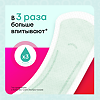 Kotex Прокладки Bio-Care ежедневные длинные 18 шт