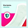 Kotex Прокладки Bio-Care ежедневные длинные 18 шт