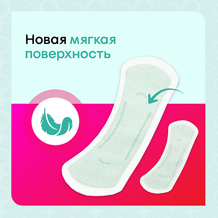 Kotex Прокладки Bio-Care ежедневные длинные 18 шт