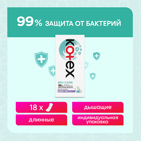 Kotex Прокладки Bio-Care ежедневные длинные 18 шт
