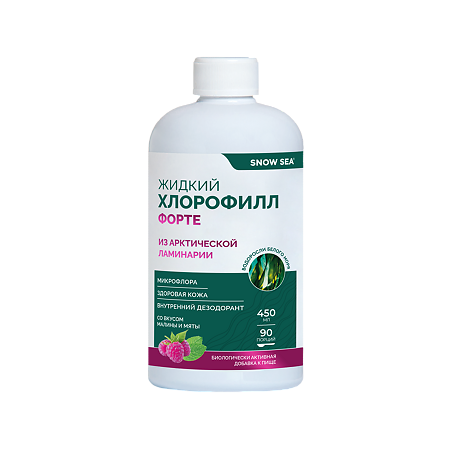 Хлорофилл Форте жидкий со вкусом малины и мяты 450 мл 1 шт