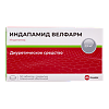 Индапамид Велфарм таблетки покрыт.плен.об. 2,5 мг 50 шт