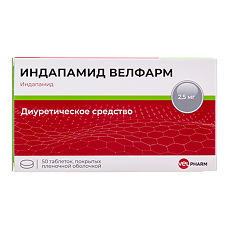 Изображение товара Индапамид Велфарм таблетки покрыт.плен.об. 2,5 мг 50 шт