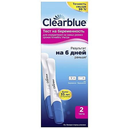 Тест для определения беременности на самых ранних сроках Clearblue Ultra 2 шт