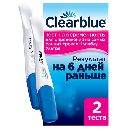Тест для определения беременности на самых ранних сроках Clearblue Ultra 2 шт