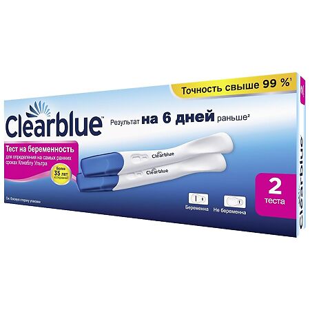 Тест для определения беременности на самых ранних сроках Clearblue Ultra 2 шт