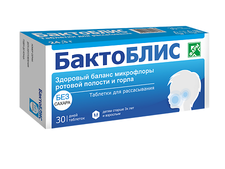 Изображение товара БактоБЛИС без сахара таблетки для рассасывания 810 мг 30 шт для иммунитета и полости рта