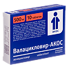 Валацикловир-АКОС таблетки покрыт.плен.об. 500 мг 10 шт