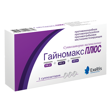 Гайномакс плюс суппозитории вагинальные 100 мг+300 мг+200 мг 3 шт