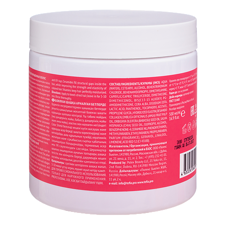 Tefia Mycare Color Маска для окрашенных волос 500 мл 1 шт