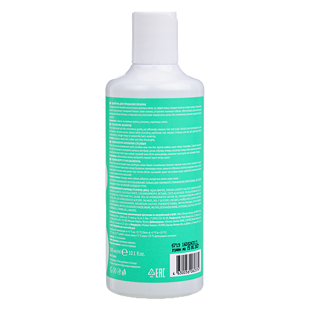 Tefia Mycare Volume Шампунь для придания объема 300 мл 1 шт