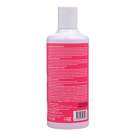 Tefia Mycare Color Шампунь для окрашенных волос 300 мл 1 шт