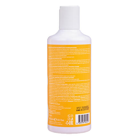 Tefia Mycare Repair Шампунь для интенсивного восстановления волос 300 мл 1 шт