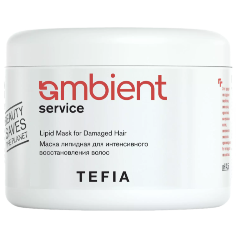 Tefia Ambient Service Маска липидная для интенсивного восстановления ...