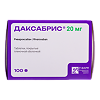 Даксабрис таблетки покрыт.плен.об. 20 мг 100 шт