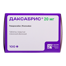 Купить Даксабрис таблетки покрыт.плен.об. 20 мг 100 шт цена