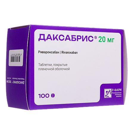 Даксабрис таблетки покрыт.плен.об. 20 мг 100 шт