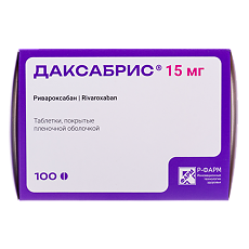 Изображение товара Даксабрис таблетки покрыт.плен.об. 15 мг 100 шт