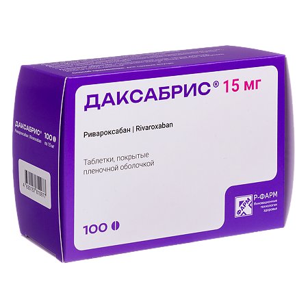 Даксабрис таблетки покрыт.плен.об. 15 мг 100 шт