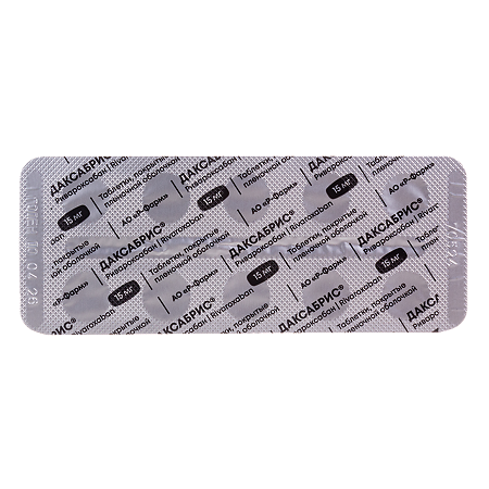 Даксабрис таблетки покрыт.плен.об. 15 мг 100 шт