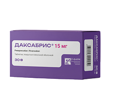 Купить Даксабрис таблетки покрыт.плен.об. 15 мг 30 шт цена