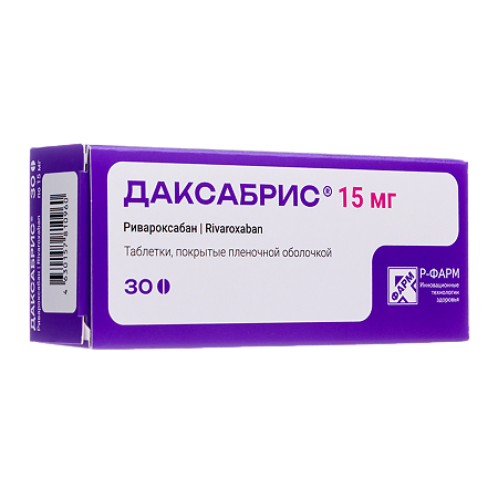 Даксабрис таблетки покрыт.плен.об. 15 мг 30 шт