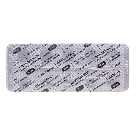 Даксабрис таблетки покрыт.плен.об. 15 мг 30 шт