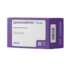 Купить Даксабрис таблетки покрыт.плен.об. 10 мг 100 шт цена