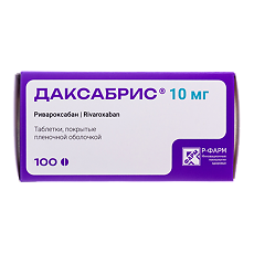 Изображение товара Даксабрис таблетки покрыт.плен.об. 10 мг 100 шт