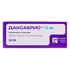 Купить Даксабрис таблетки покрыт.плен.об. 10 мг 30 шт цена
