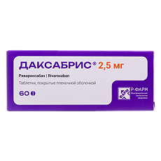Купить Даксабрис таблетки покрыт.плен.об. 2,5 мг 60 шт цена
