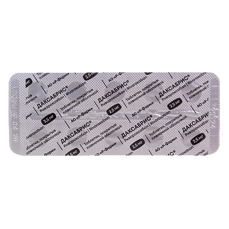 Даксабрис таблетки покрыт.плен.об. 2,5 мг 60 шт