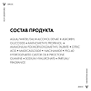 Vichy Dercos Serum 10 Cыворотка интенсивная для кожи головы против перхоти 90 мл 1 шт