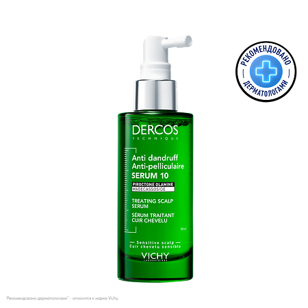 Изображение товара Vichy Dercos Serum 10 Cыворотка интенсивная для кожи головы против перхоти 90 мл 1 шт