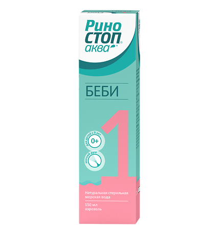 Риностоп Аква Беби спрей назальный 150 мл 1 шт