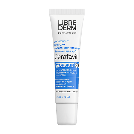 Librederm Cerafavit Бальзам для губ липидовосстанавливающий с церамидами и витамином F 12 мл 1 шт