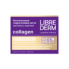 Купить Librederm Коллаген Патчи для кожи вокруг глаз Экспресс-лифтинг 60 шт цена