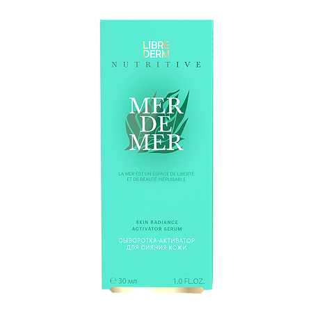 Изображение товара Librederm Mer de Mer Сыворотка-активатор для сияния кожи 30 мл 1 шт