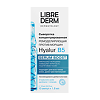 Librederm Serum Boost Сыворотка для лица концентрированная ремоделирующая Hyalur B5 амп 1,8 мл 10 шт