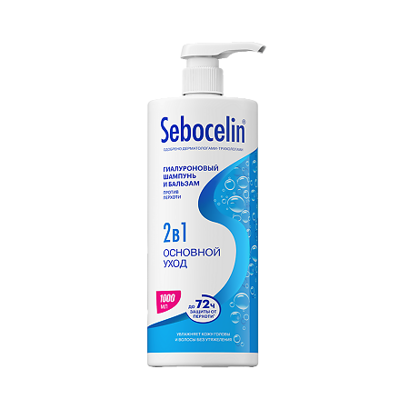 Изображение товара Sebocelin Гиалуроновый шампунь и бальзам 2 в 1 против перхоти Основной уход 1000 мл 1 шт