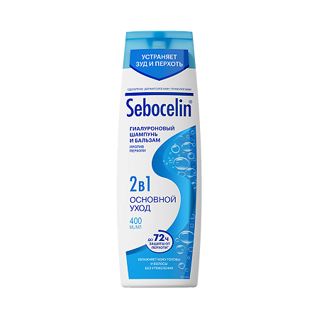 Sebocelin Гиалуроновый шампунь и бальзам 2 в 1 против перхоти Основной уход 400 мл 1 шт