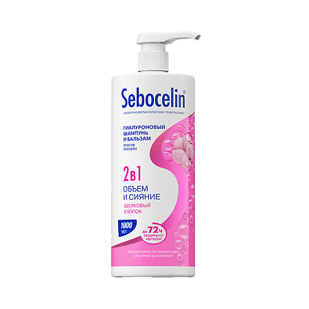 Изображение товара Sebocelin Гиалуроновый шампунь и бальзам 2 в 1 Шелковый Хлопок 1000 мл 1 шт