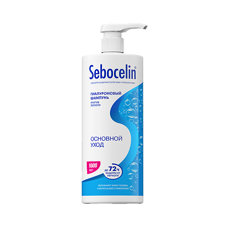 Изображение товара Sebocelin Гиалуроновый шампунь против перхоти Основной уход 1000 мл 1 шт